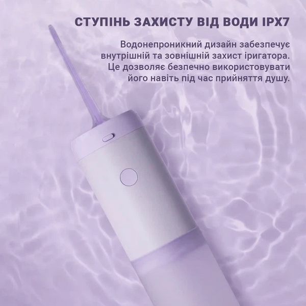 Іригатор Enchen Electric Water Flosser Mint 3 Lilac NLM-97941 фото