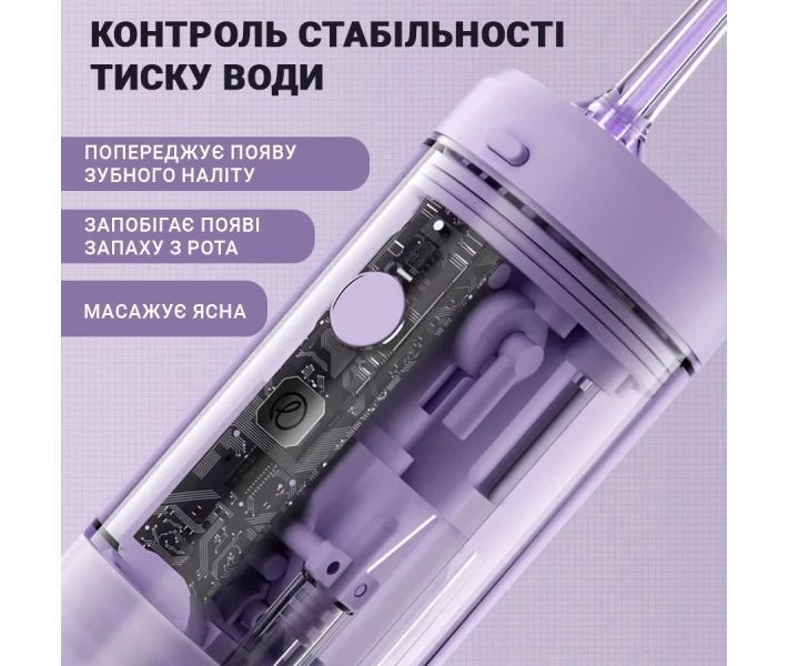 Іригатор Enchen Electric Water Flosser Mint 3 Lilac NLM-97941 фото