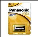 Батарейка Panasonic Alkaline Power 6LR61 /1bl NLM-67150 фото