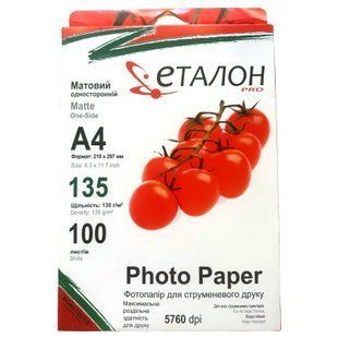 Фотопапір Etalon 135g A4 100листів матовий NLM-61407 фото