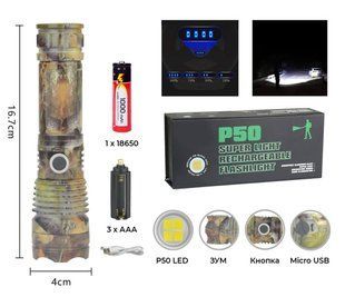 Ліхтарик ручний RB 263 P50 LED NLM-85505 фото