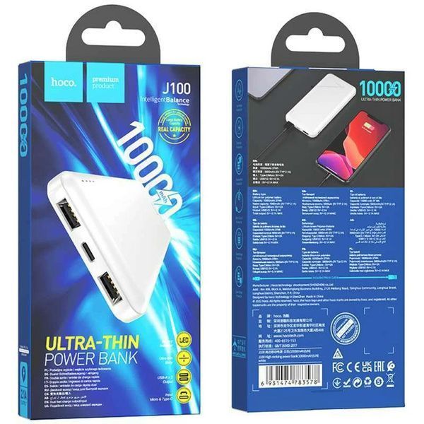 УМБ Hoco J100 High-ranking на 10000mAh (Білий) NLM-92569 фото