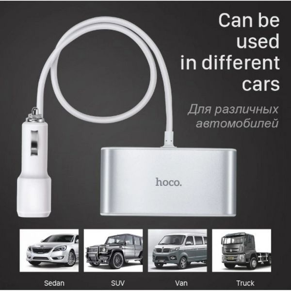 Автомобільний зарядний пристрій HOCO Z13 LCD one-pull-three car charger 2USB 2.1A silver NLM-92866 фото