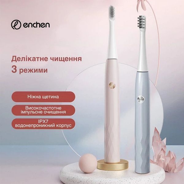 Електрична зубна щітка Enchen T501 Pink NLM-97940 фото